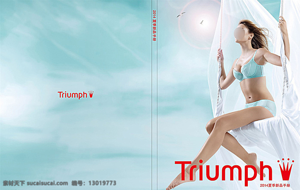 黛安芬 夏季 内衣 广告 封面 triumph 2014年 新品 内衣广告 外国女模特 淡蓝色胸罩 淡蓝色内裤 荡秋千 白色