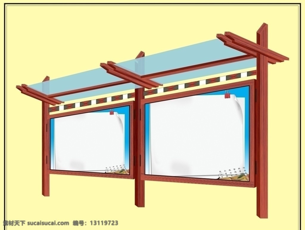 宣传栏 防腐木宣传栏 展架 木质宣传栏 木质展架 防腐木展架 宣传栏展架 矢量宣传栏 矢量