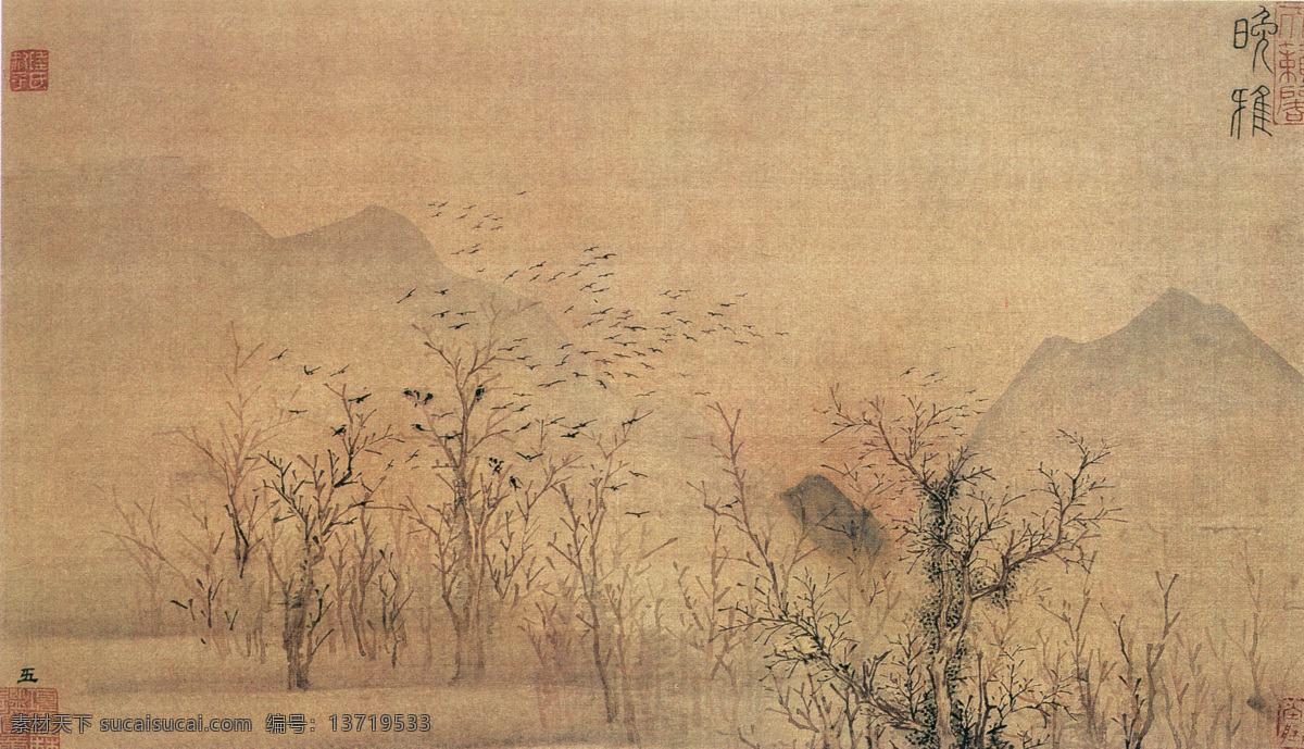 山水 名画 幽居 乐事 图 国画 山水画 山水名画 中国水墨画 文化艺术