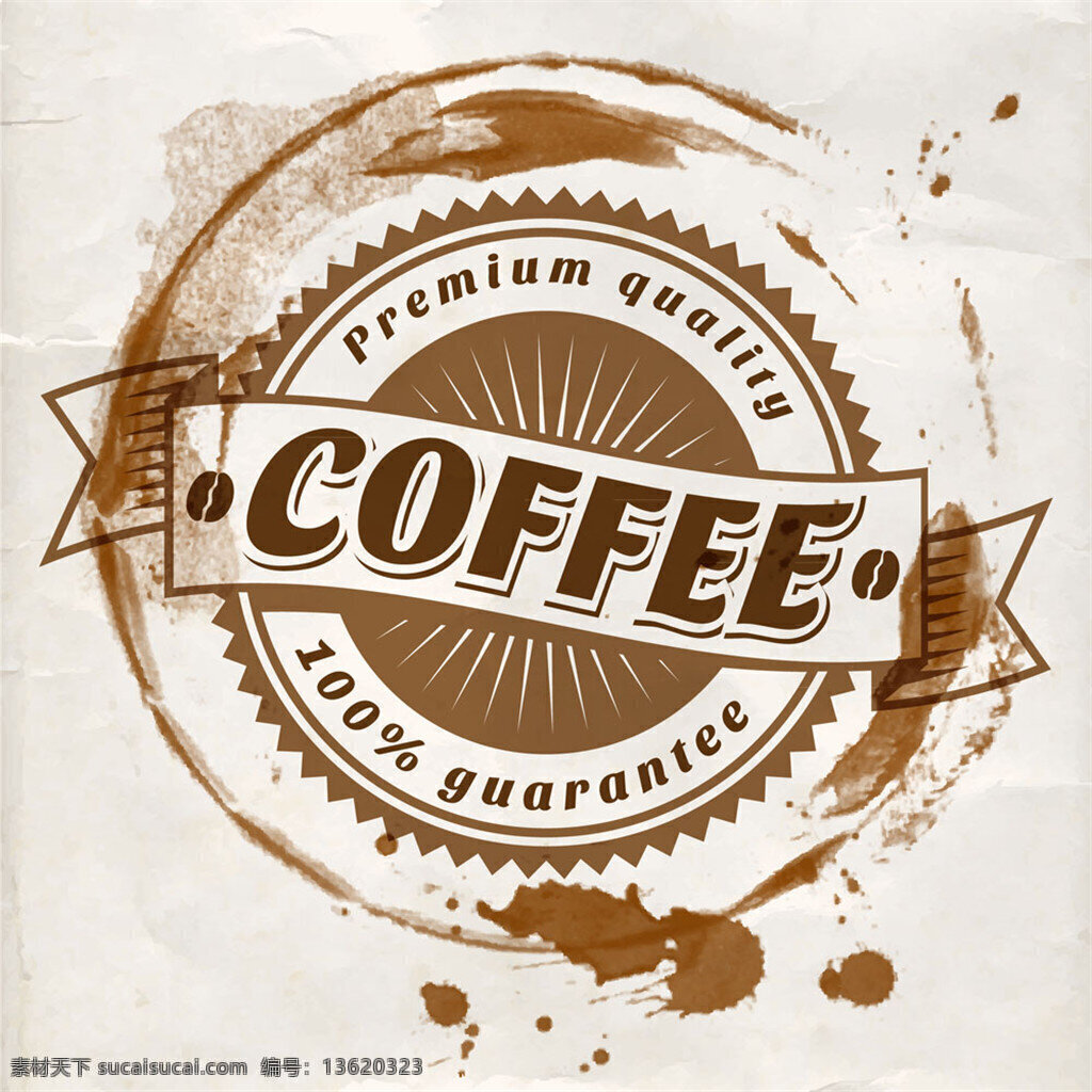 咖啡渍标志 咖啡标签 优质标签 品质保证 质量保证 品质标签 高品质 标签设计 标志设计 咖啡渍 徽标徽章标帖 标志图标 矢量素材