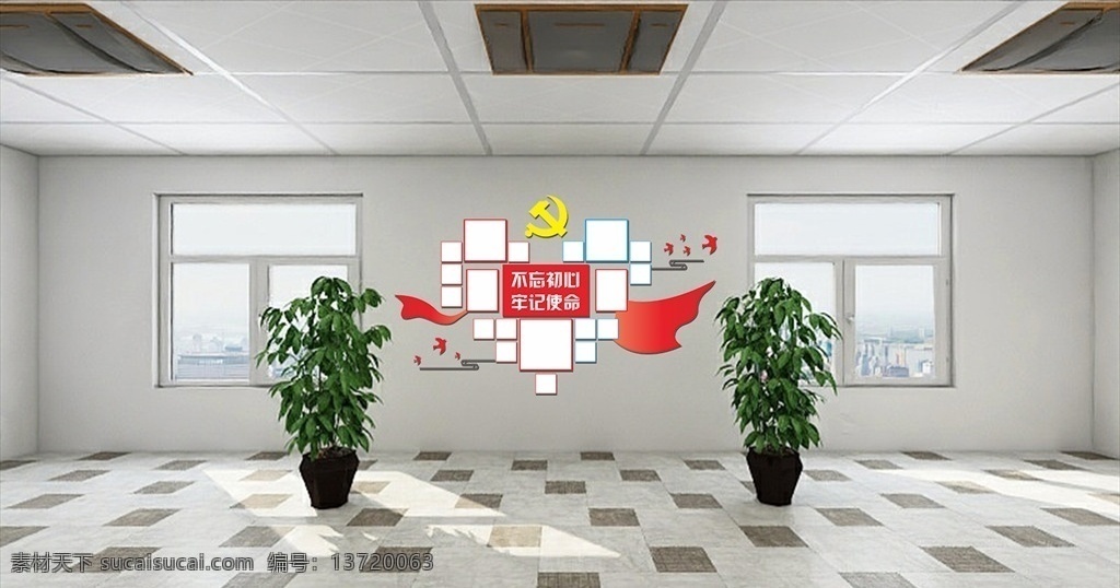 党建 党建文化 照片墙 文化墙 员工风采 企业文化 团队活动 笑脸墙