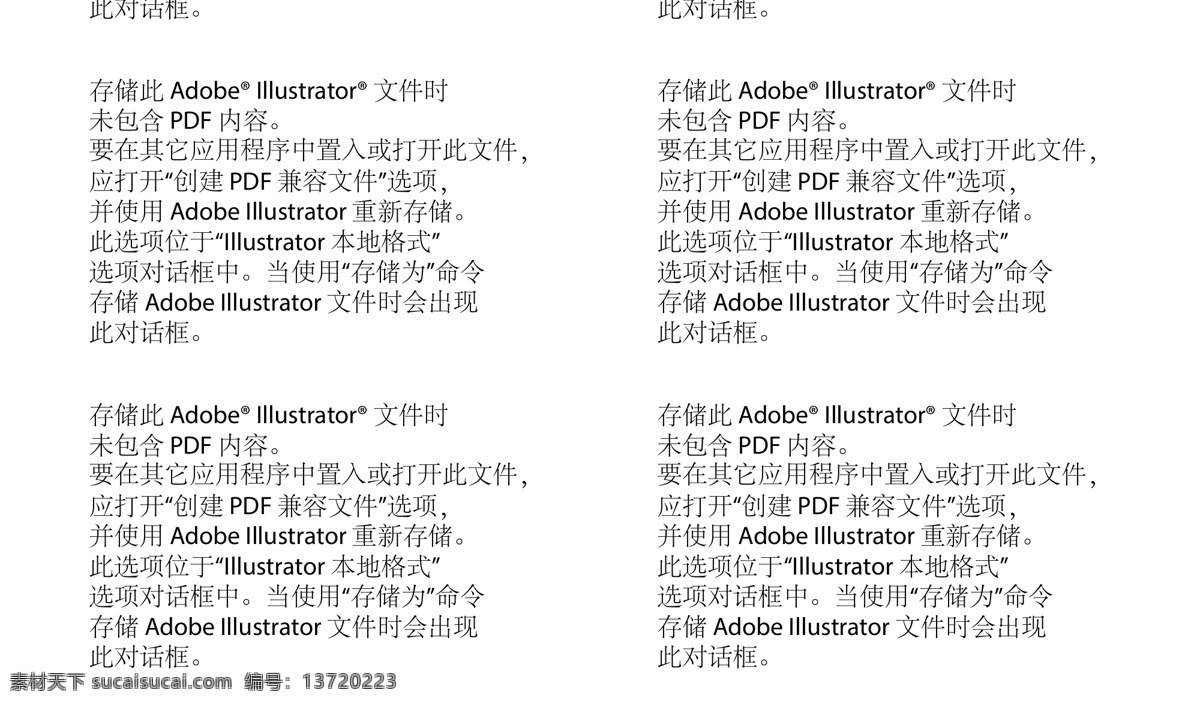 可爱卡通奶牛 卡通动物 t恤印花 矢量图 奶牛 底纹边框 其他素材