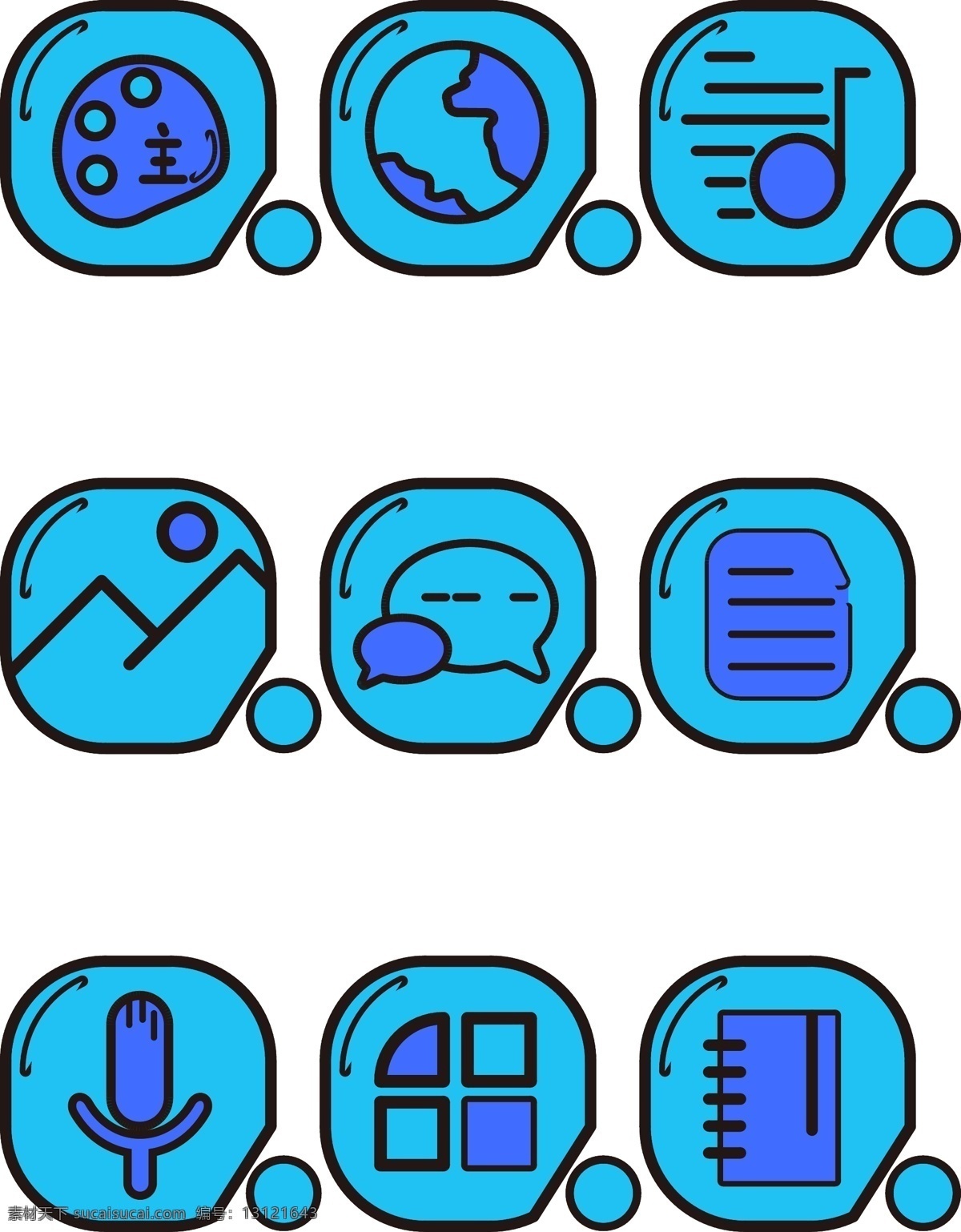 手机 主题 蓝紫色 卡通 app 小 图标素材 手机主题 手机小图标