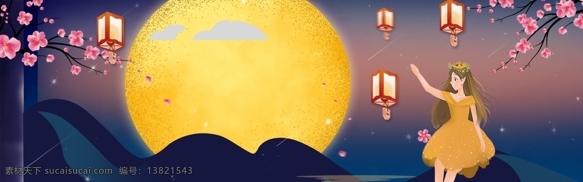 玉兔 中秋节 月饼 促销 banner 背景 月亮 中秋促销 中华味道 中秋活动 月饼促销 传统节日