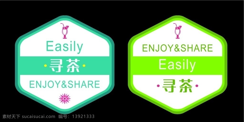 多边形标签 透明贴 圆形花边标签 欧式标签 复古标签 销售标签 新品标签
