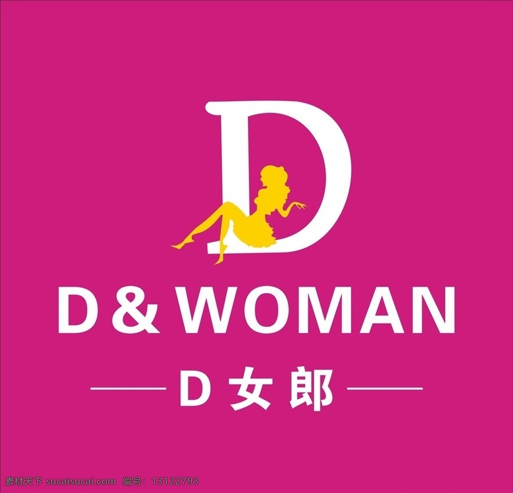 d女郎 美容 标志 海报 宣传 logo设计