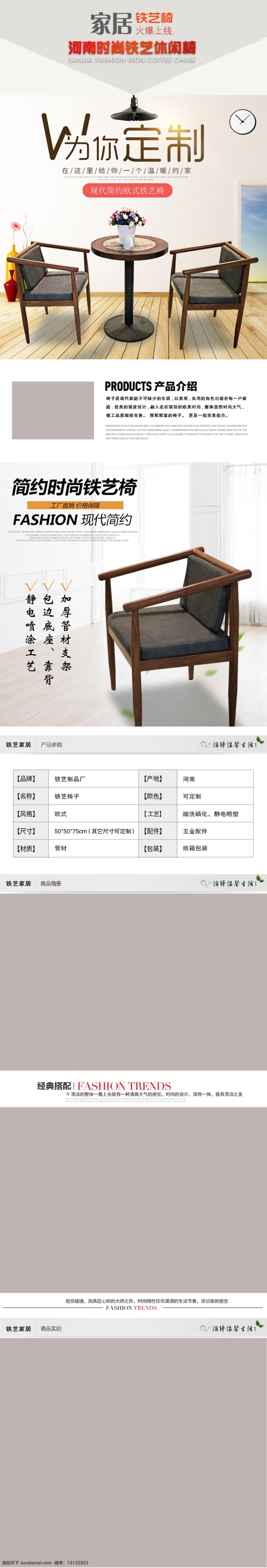 淘宝 设备 详情 图 格式 详情页psd 宝贝详情模板 产品素材 淘宝详情 psd素材 分层