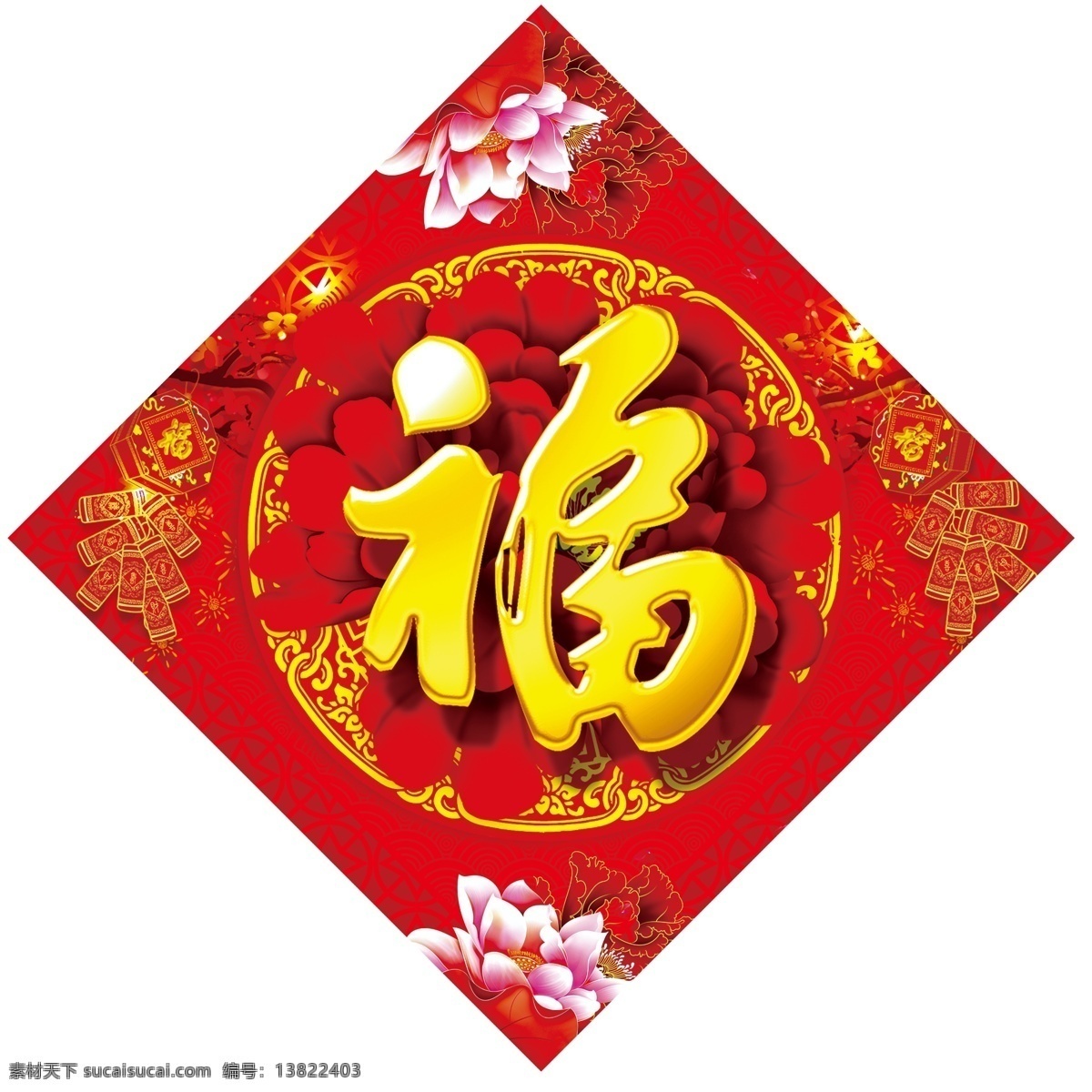 福字 猪年 牡丹 红色 复古