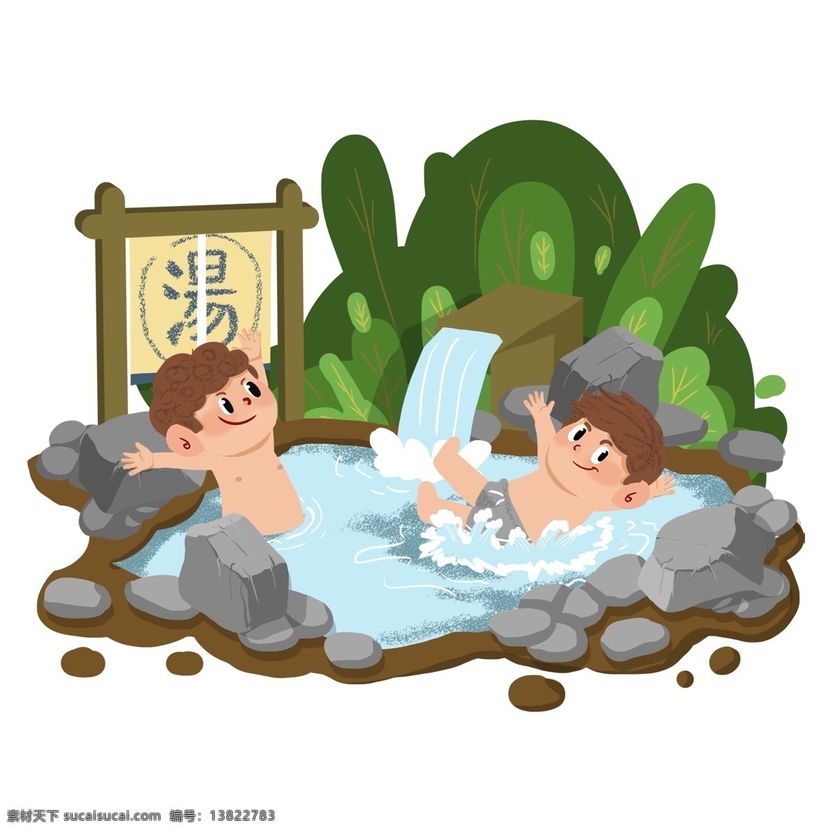 温泉 玩耍 小 男孩 泡温泉 露天温泉 装饰风格 简约风格 扁平的 扁平画风小孩 可爱的 手绘 手绘人物 扁平场景