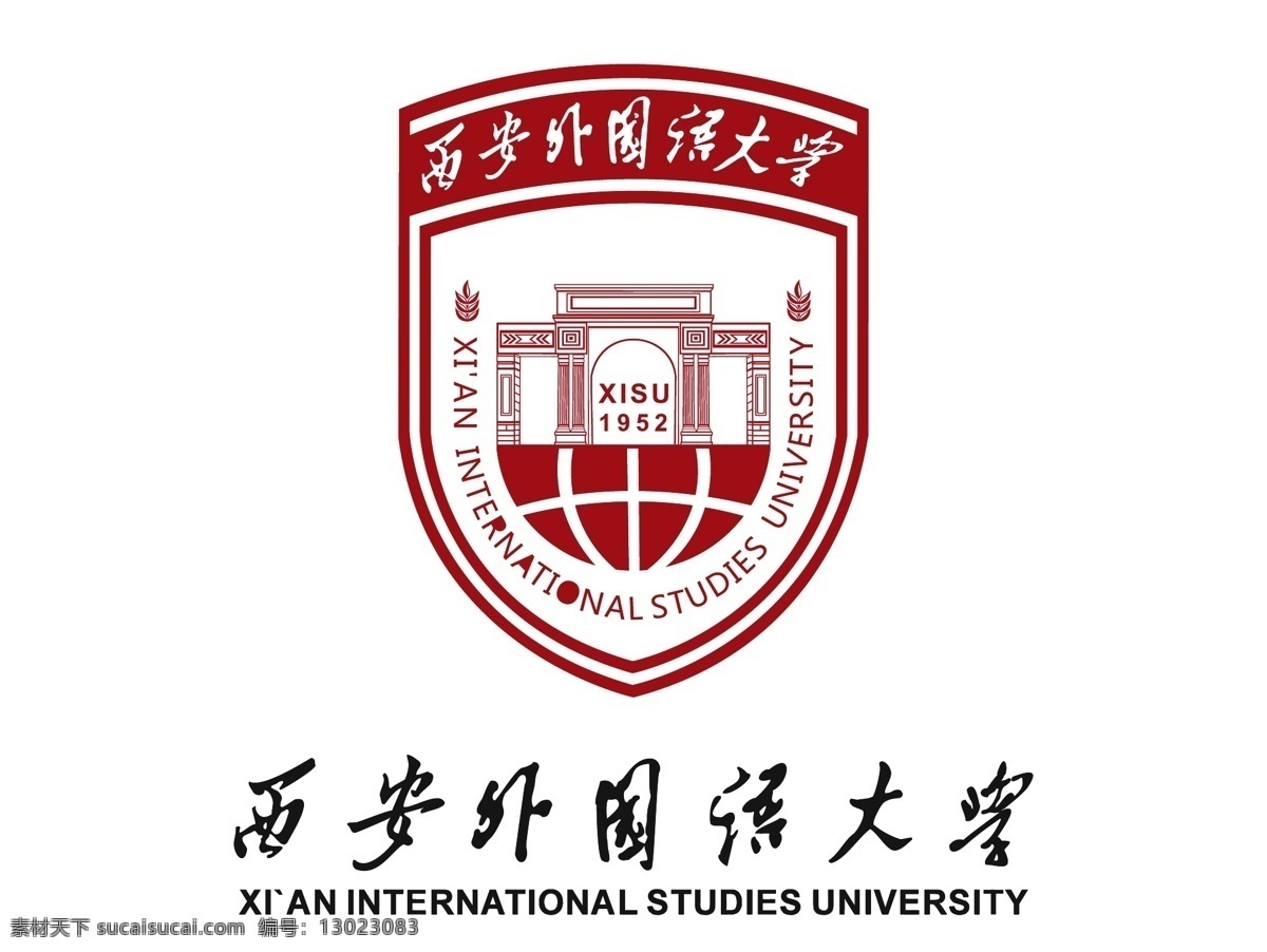 西安 外国语 大学 logo 矢量 校徽 标识 标志 标志图标 公共标识标志