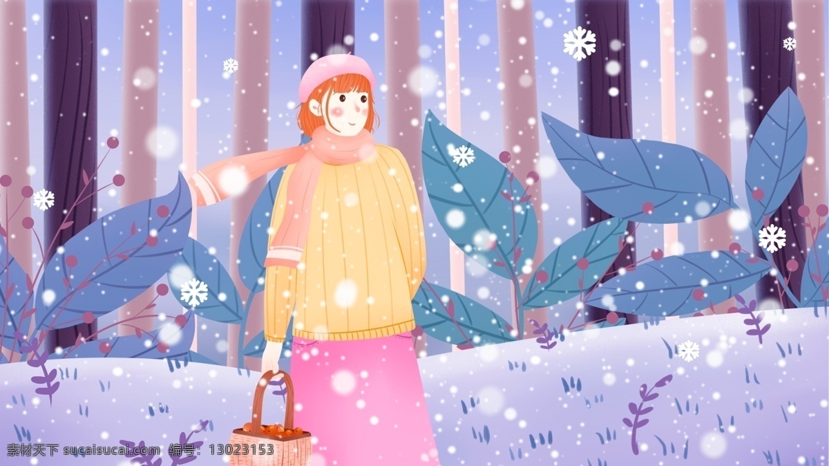 小雪 小寒 节气 冬季 森林 女孩 插画 简约 清新 节日 雪花 雪景 小寒节气 二十四节气 海报 节气海报 中国传统节气 24节气 冬天 雪 下雪 小寒文化