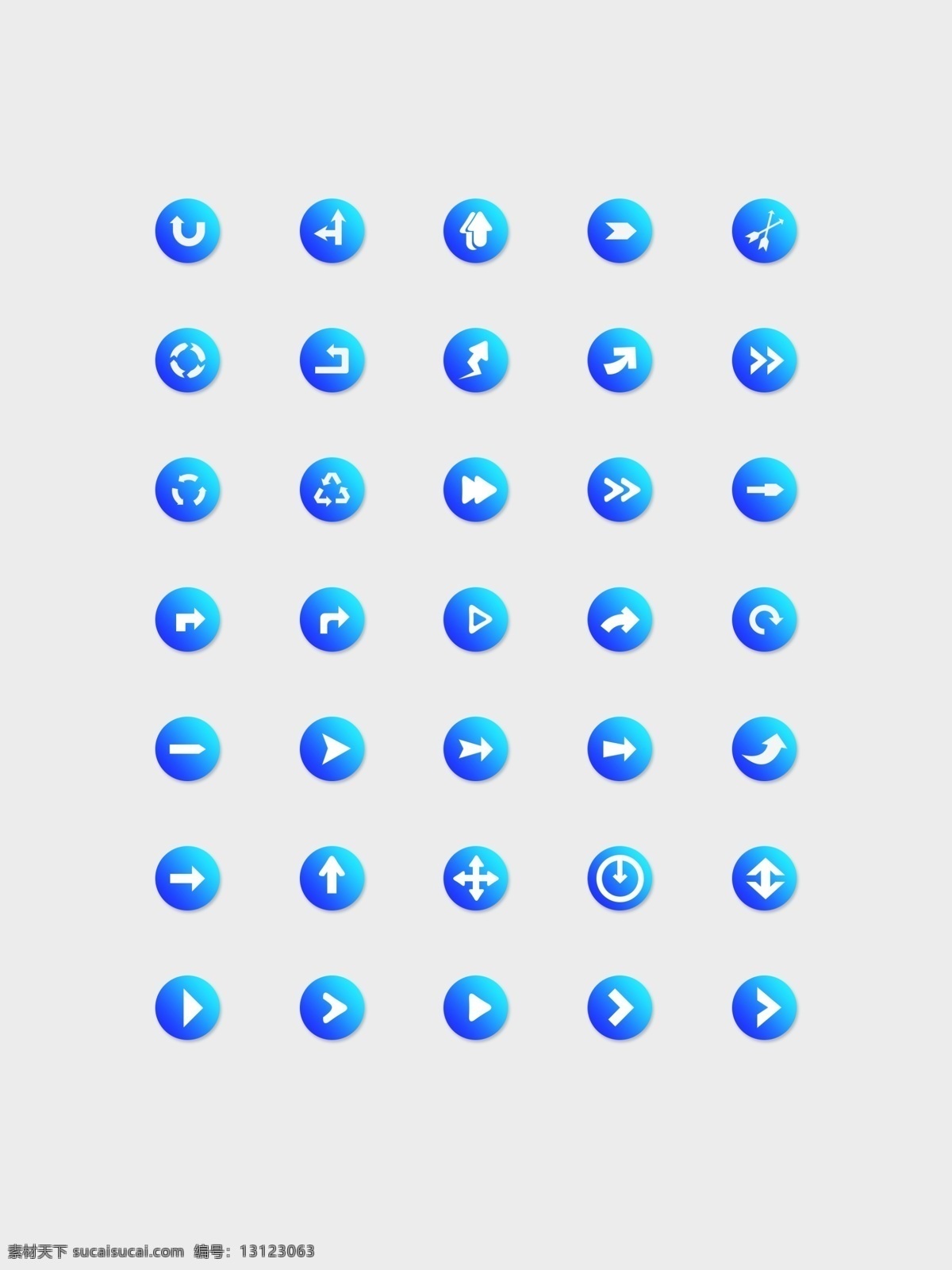渐变 箭头 元素 矢量 icon 图标 蓝色 网页ui 单色 扁平 简约