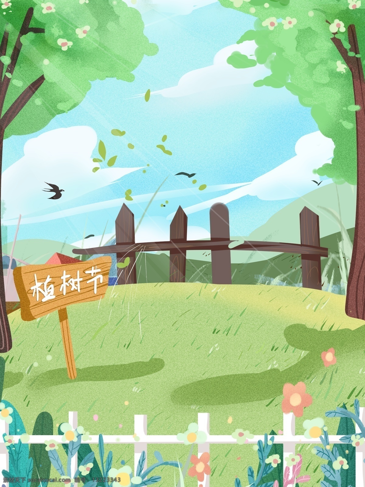 清新 春季 植物 树 背景 植树节 春天 树林 广告背景 手绘背景 psd背景 特邀背景 促销背景 背景展板图