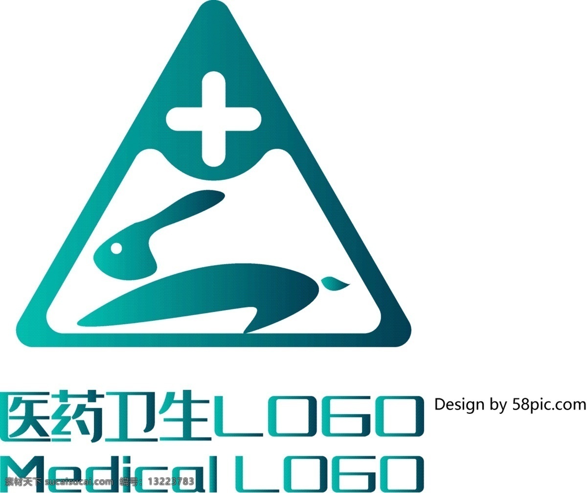 原创 创意 简约 兔子 宠物医院 医药卫生 logo 可商用 卫生 医药 标志