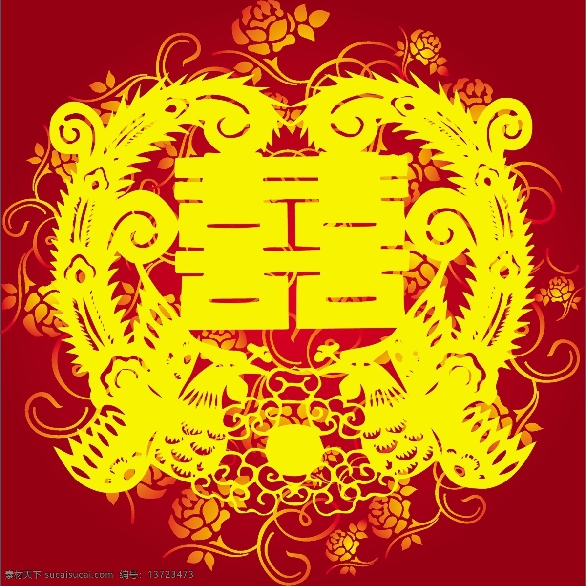喜帖免费下载 囍字 剪纸 龙凤吉祥 喜帖 剪纸红双喜 矢量图 其他矢量图