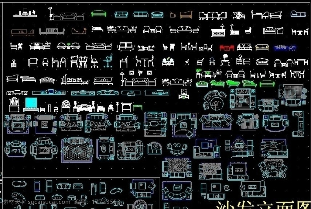 cad素材库 cad素材 cad 平面 立面 申 京 装饰设计 最全 家装 沙发 cad床素材 室内 cad设计图 源文件 dwg