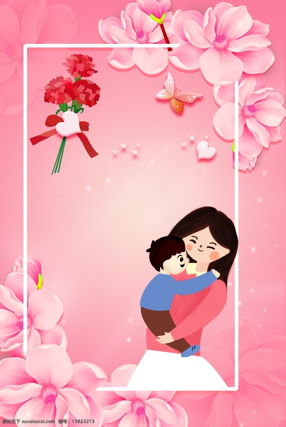 粉色 温馨 花卉 边框 母亲节 海报 背景 文艺 清新 卡通 手绘 质感 纹理