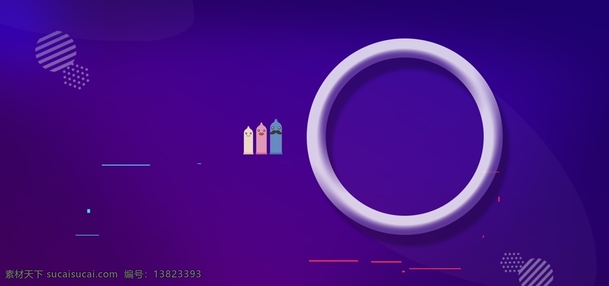 紫色 圆圈 banner 背景 紫色背景 广告背景 电商 通用背景 促销背景 背景图
