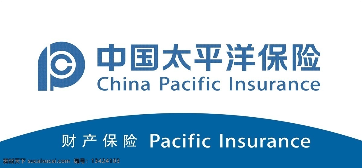太平洋保险 太平洋标志 太平洋 财产保险 广告设计模板 源文件