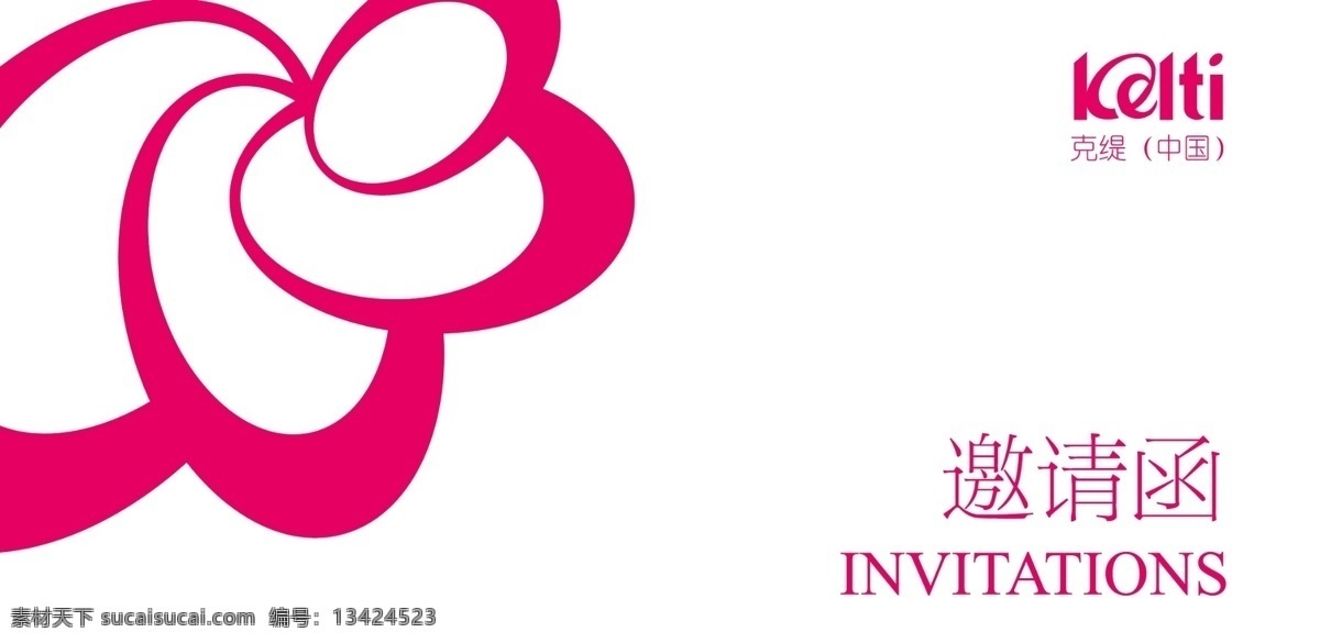 克 丽 缇娜 信封 正面 广告设计模板 美丽 美容 其他模版 邀请函 源文件 矢量图 其他矢量图