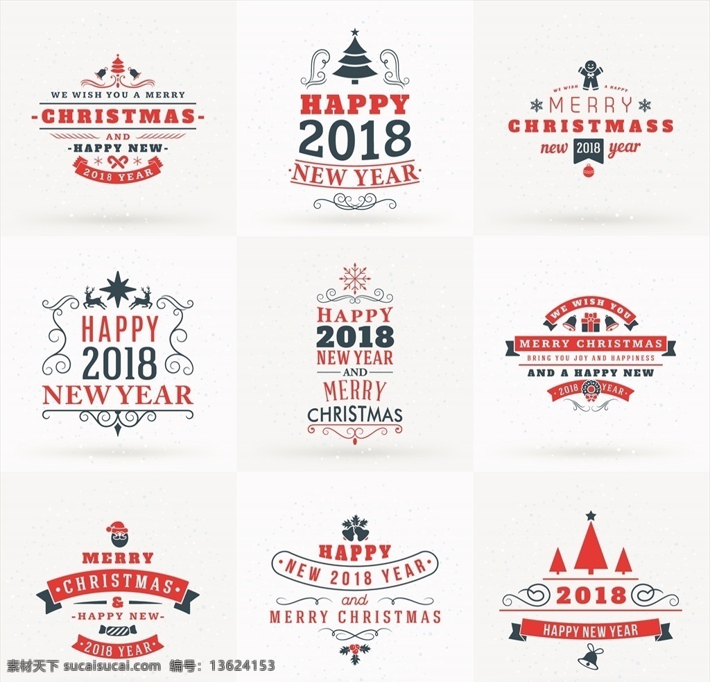圣诞节 艺术 字体 艺术字体 创意 圣诞节素材 圣诞快乐 图标 标签 标志 圣诞 矢量