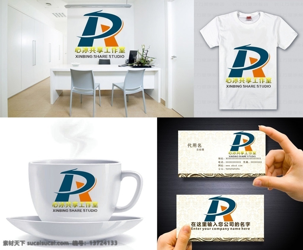 r 字母 logo 字母logo 矢量 矢量图制作 个性化设计 图案 图标 标志图标 标志 设计logo 简洁logo 商业logo 公司logo 企业logo 创意logo 设计公司 logo设计 图标logo 拼图 形 渐变logo 圆形logo