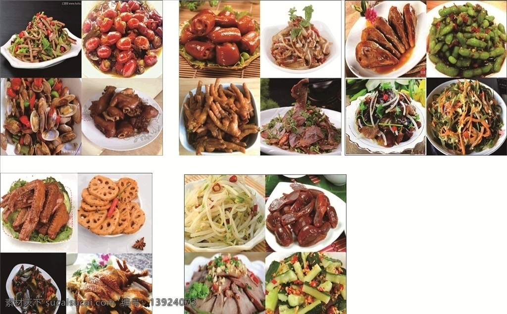特色卤菜 卤味小吃 卤味广告 卤牛肉 卤猪尾 餐饮设计 香卤鸡爪 鸡爪 鸡脚 鸡脚图片 鸭头 鸭翅 爆炒田螺 爽滑 特色卤味 四川卤菜 天然 卤鸭翅 卤菜灯箱片 凉菜 制作药材 卤味 鹅翅 麻辣鸭头 不腻 传统卤味 传统小吃 传统工艺 便于携带 名片卡片