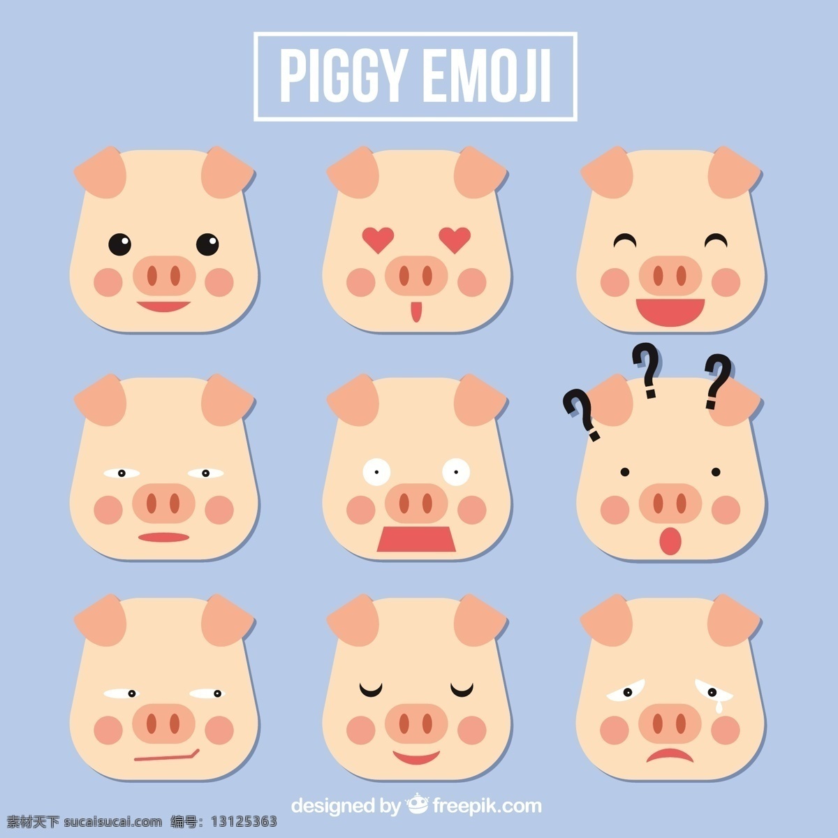 猪 表情 符号 集 几何 风格 爱设计 动物的脸 可爱的微笑 快乐 平淡 笑脸 平面设计 好玩 有趣 可爱的动物 情感 表达 快乐的脸