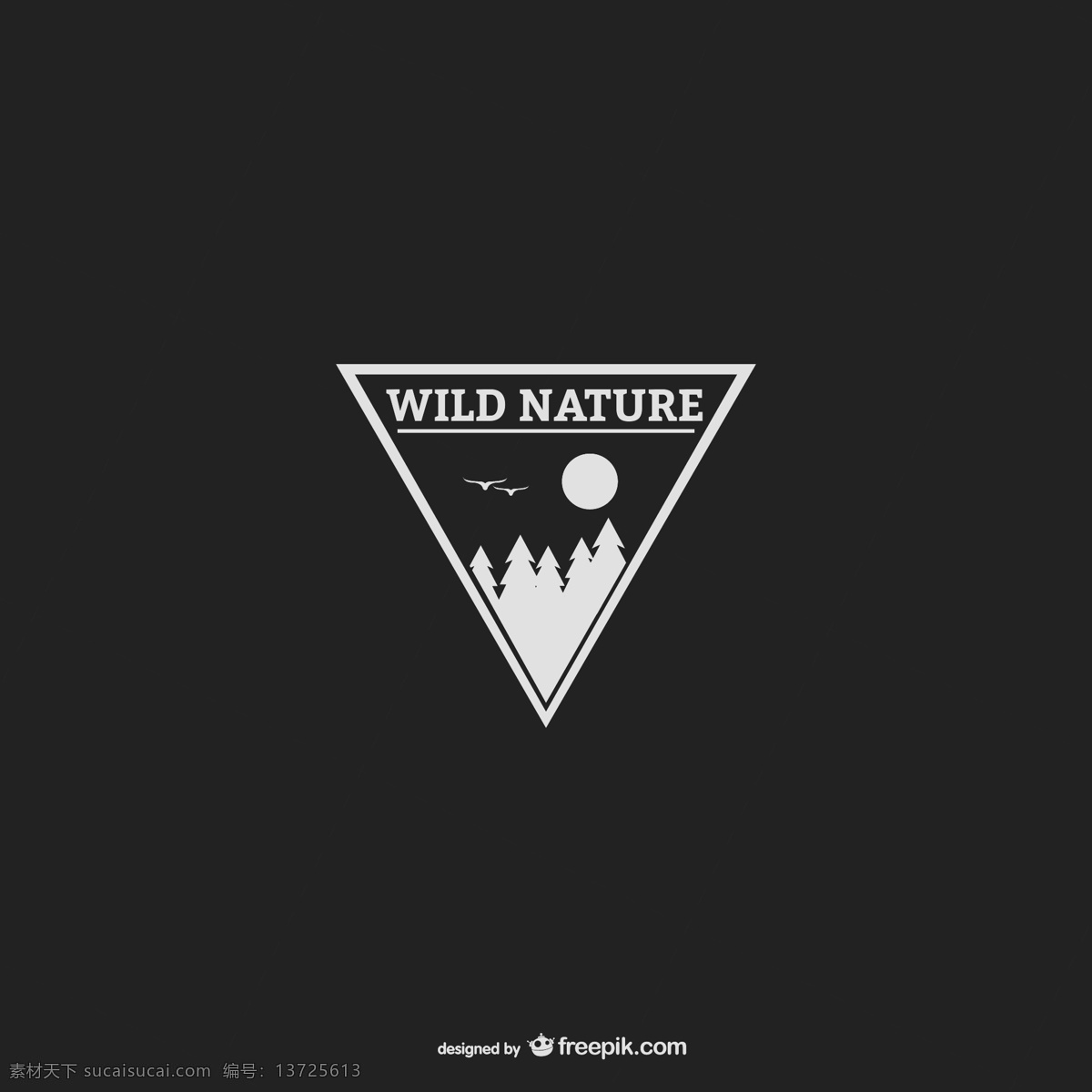 自然 logo 模板 标识 标签 性质 野生 标识模板 自然标识 荒野 黑色