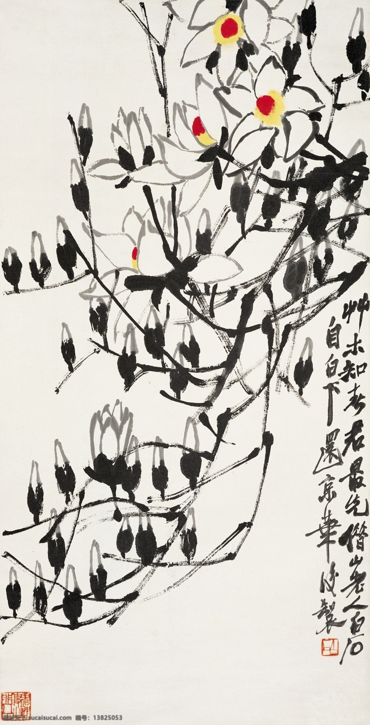 工笔画 国画 花朵 花蕊 花枝 绘画书法 书画 白石国画 含苞欲放 齐璜 水墨画 白石老人 写意 文化艺术 印章 装饰素材 雕刻 图案