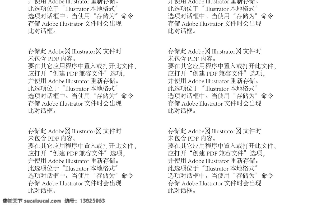 快乐 儿童 一起 抓 虫子 春天 卡通 蜻蜓 矢量图 矢量人物