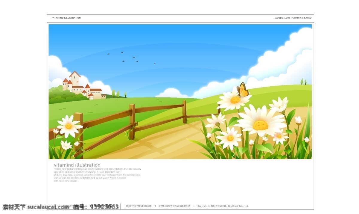 優 美 風 景 主 題 矢量 二 草原 風景 花 矢量素材 天空 自然 矢量图 其他矢量图