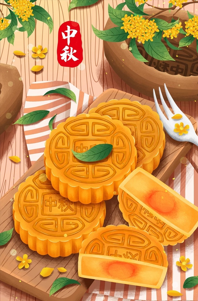 中秋插画 秋天插画 秋季插画 中秋 banner 中秋底纹 月饼盒 中秋包装 包装设计 包装底纹 兔子 玉兔 中秋元素 月饼 赏月 月亮 节日 中秋节海报 中秋海报 中秋节 情满中秋 节日海报 中秋广告 815 八月十五 团圆 海报 中国结 秋 秋节 仲秋 八月 中秋素材 贺卡 折纸 立体 祥云