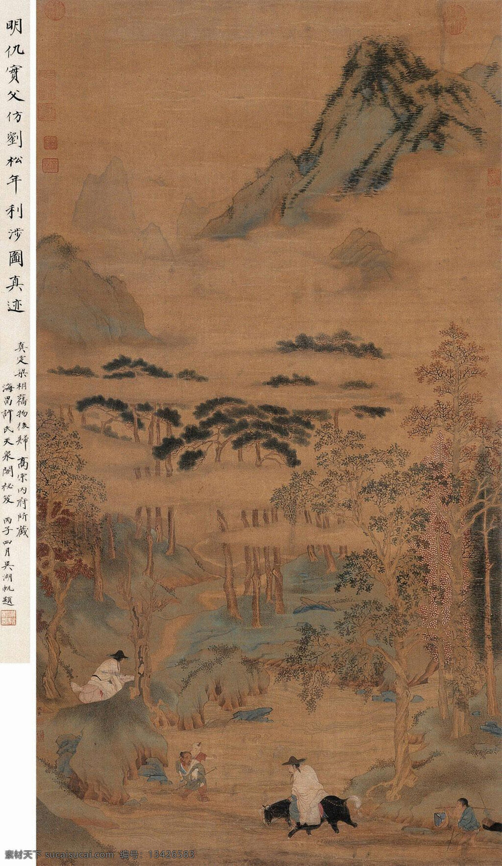 仇英免费下载 仇英 人物 山水 文化艺术