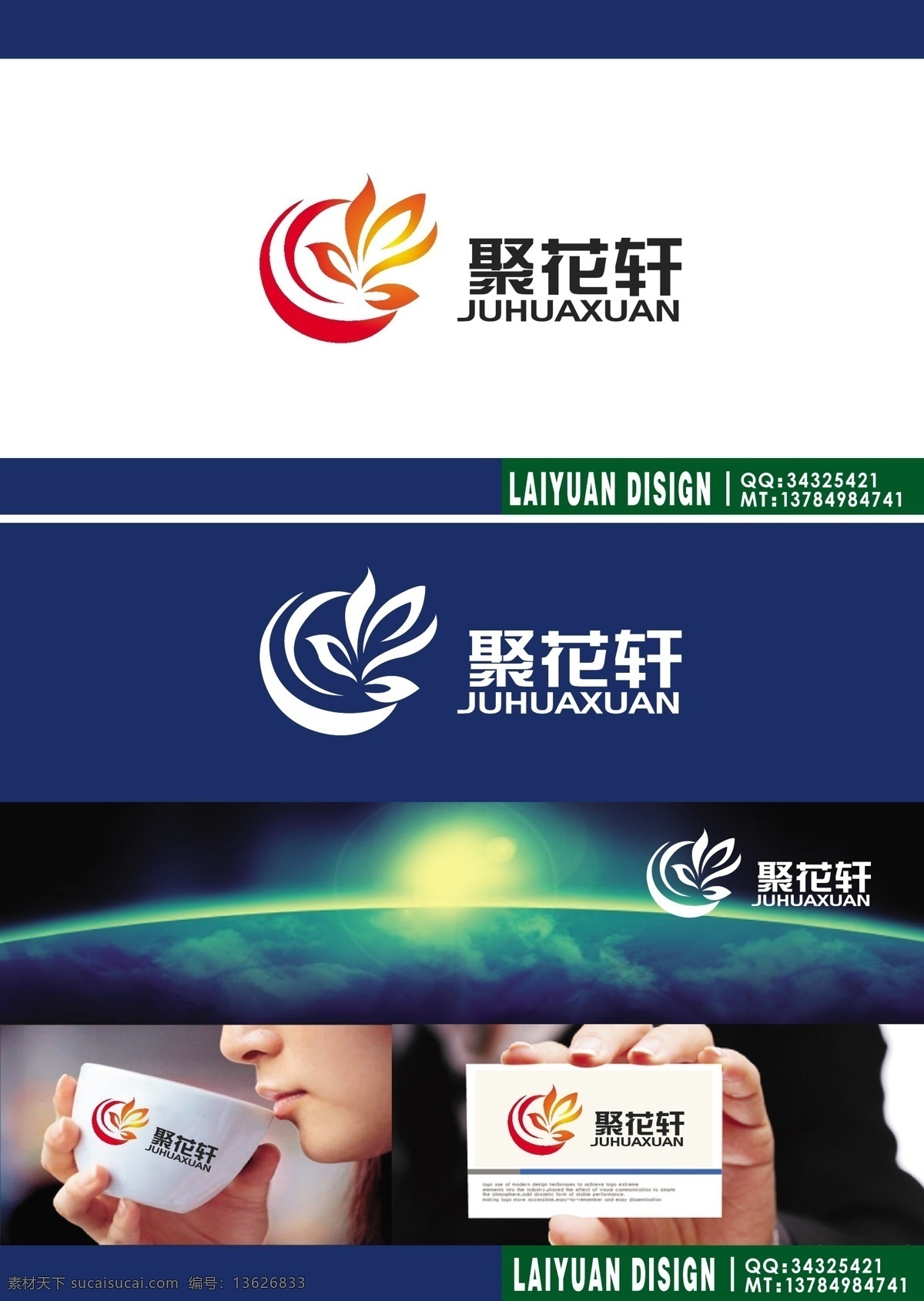 花店 logo 花卉 简约 标志图标 其他图标