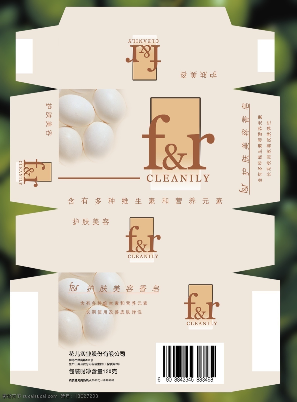 精品 包装 广告 中秋月饼 茶饮料 食品 医疗保健 电器 服装 手提袋 化妆 护肤品 烟酒 节日素材 中秋节