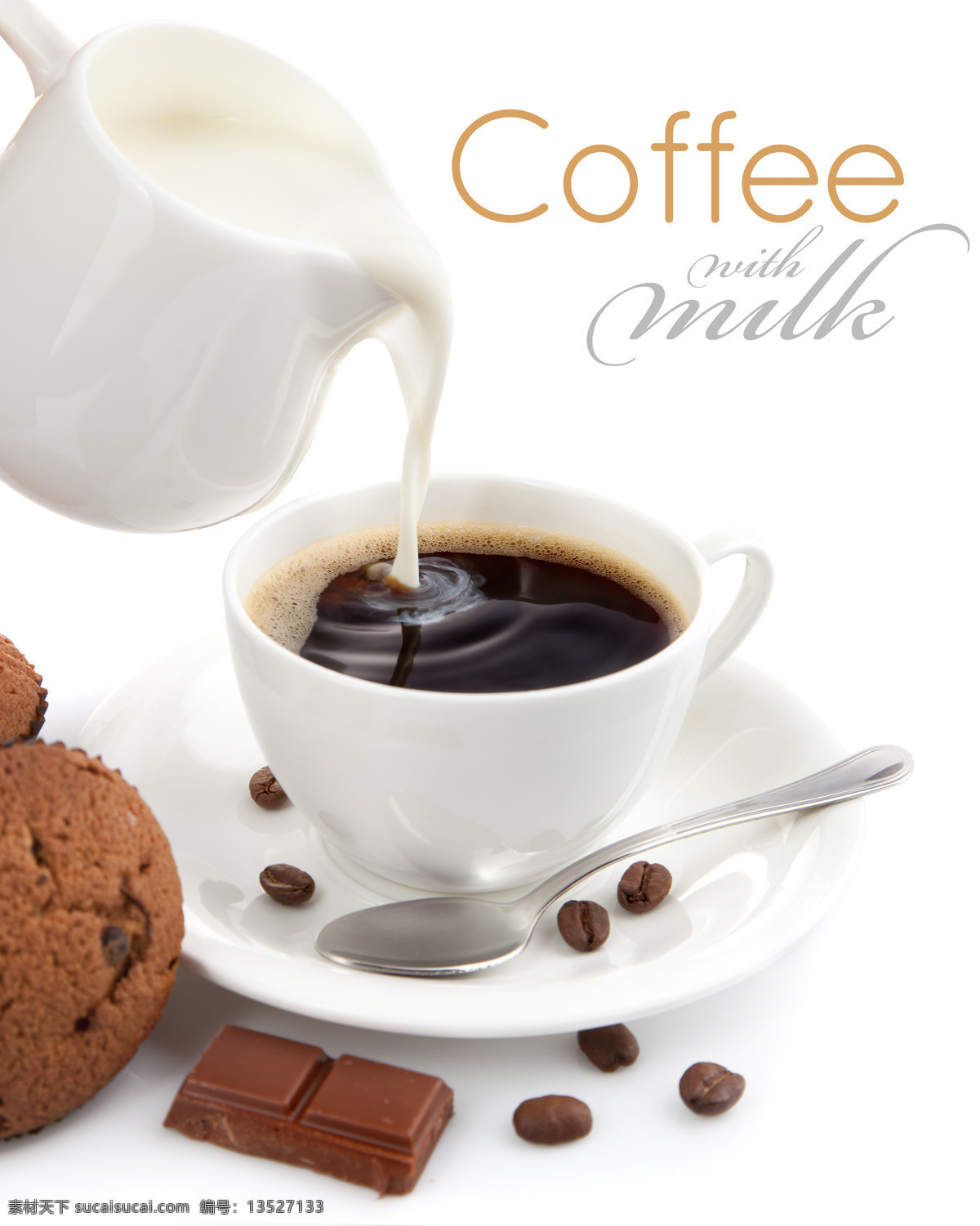 牛奶 巧克力 咖啡 咖啡豆 杯子 咖啡杯 餐饮 勺子 蛋糕 咖啡图片 餐饮美食