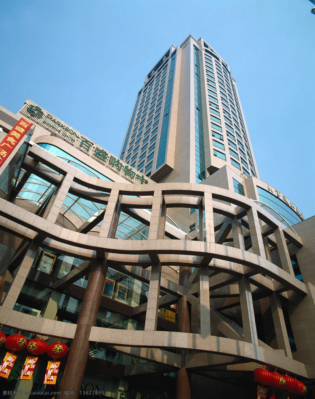 购物 大楼 现代城市 现代都市 城市风景 高楼大厦 繁华都市 繁荣城市 大厦 城市风光 环境家居