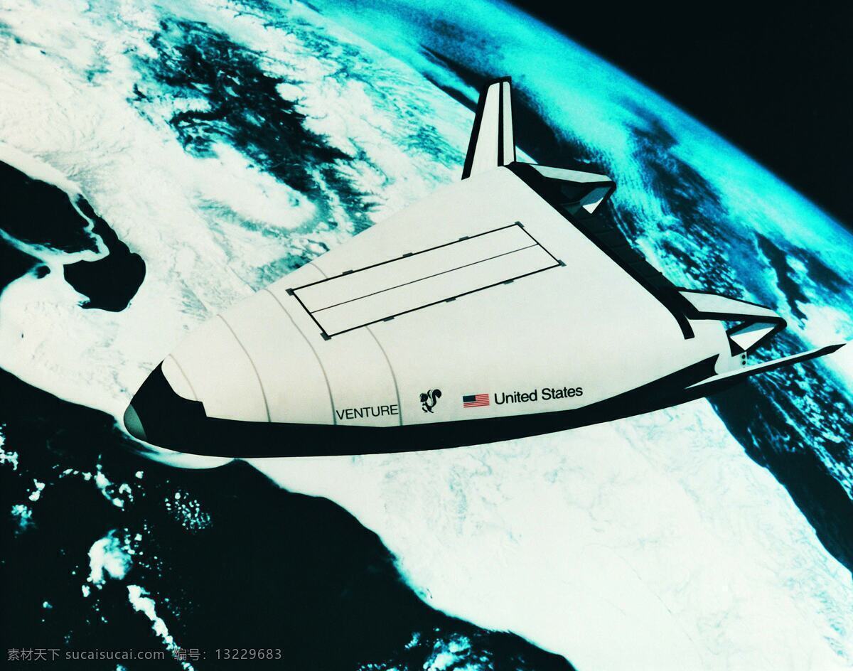 卫星通信 科技 信号发射锅 现代科技