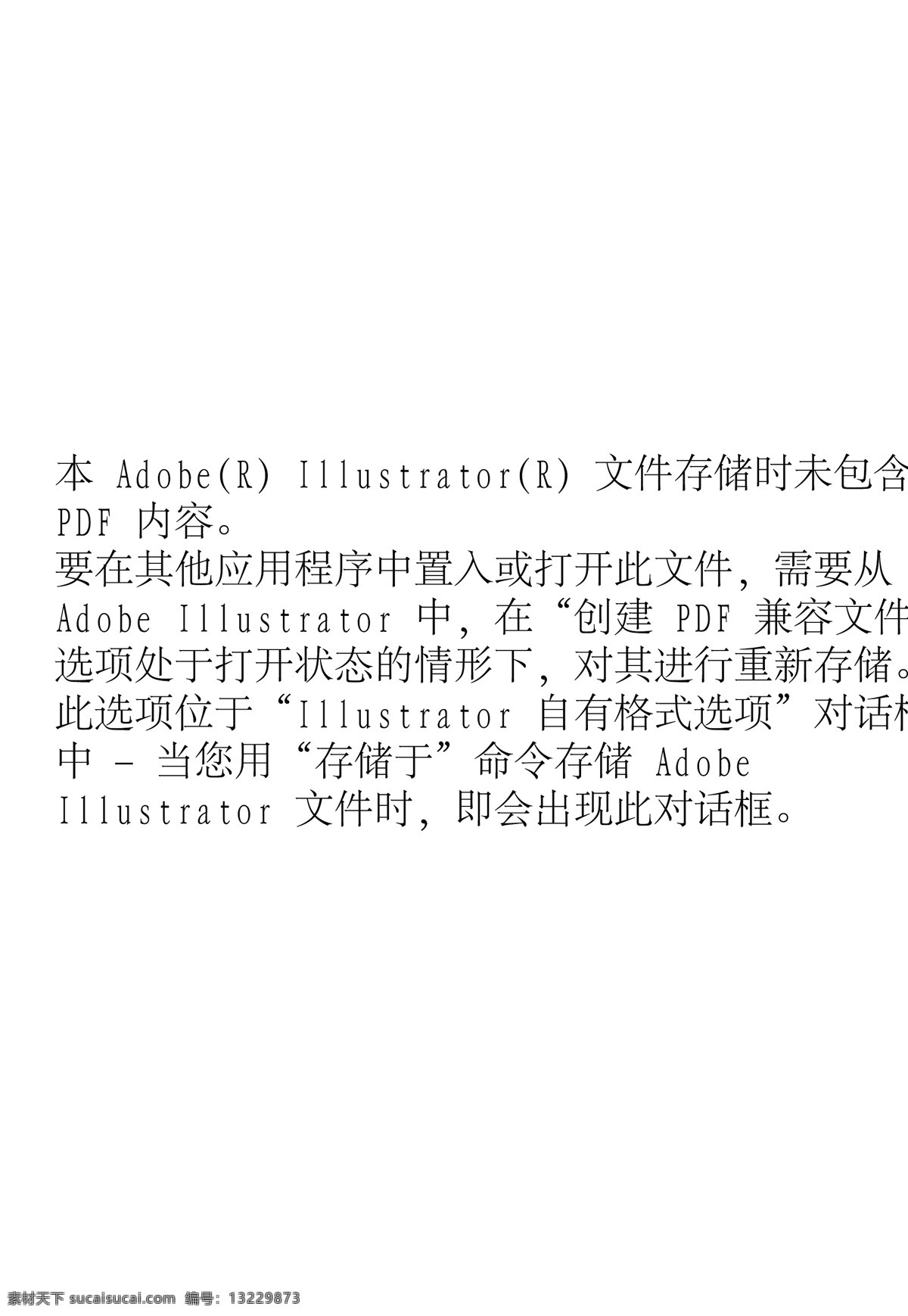 水洗标 衣服水洗标 裤子水洗标 纺织品规范 矢量图 日常生活