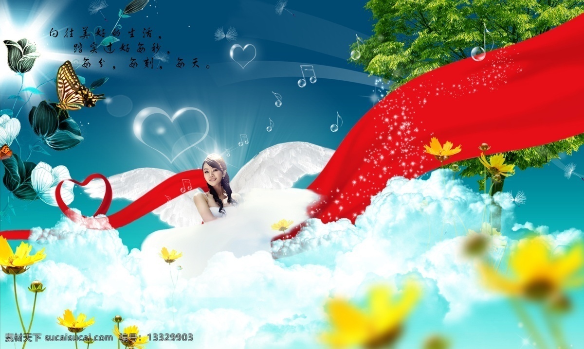 现代生活 广告人物 分层插画 格式 psd格式 设计素材 时尚人物 psd源文件 红色