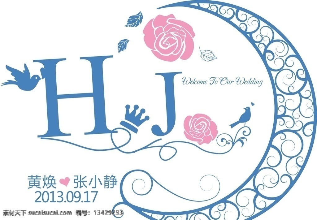 婚礼logo gj cj 婚礼英文 婚礼 字母 logo logo设计 字母设计 wedding 背景素材 婚礼设计 婚礼主题 分层