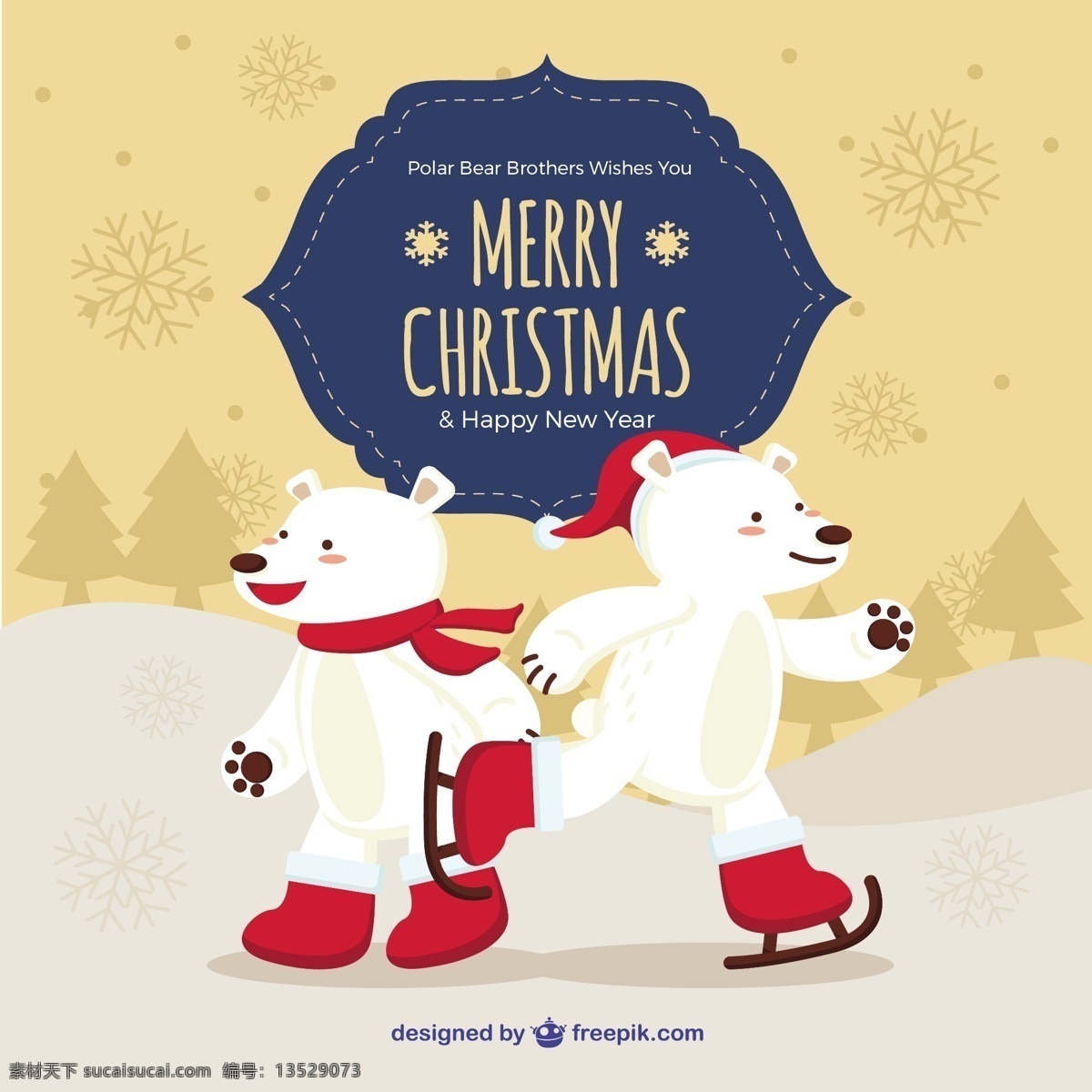 可爱的北极熊 圣诞节 动物 快乐 冬季 可爱 圣诞 庆祝 假日 假期 滑冰 季节 极地 节日