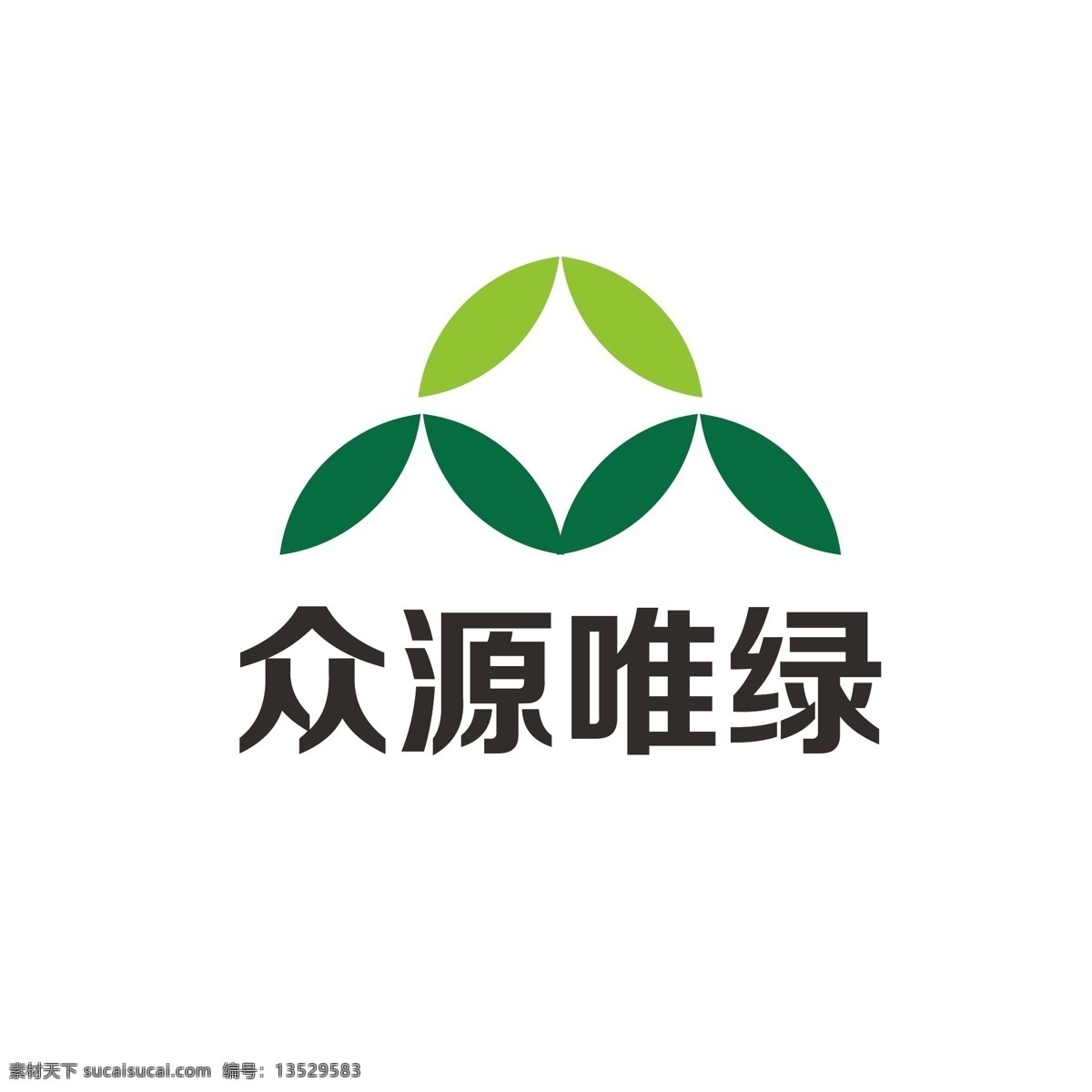 绿色农业 logo 绿色 农业 字母 叶子 财富 农产 汉字众