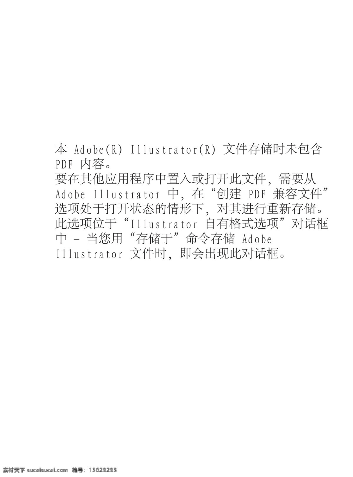 无线 商 话 电话 电脑 矢量图库 中国联通 矢量 模板下载 无线商话 无线电话 无绳电话 现代科技