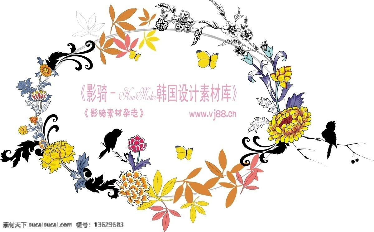 精品 花纹 图 藤 hanmaker 韩国 设计素材 库 时尚 底纹 矢量 精品花纹图藤 花纹花边