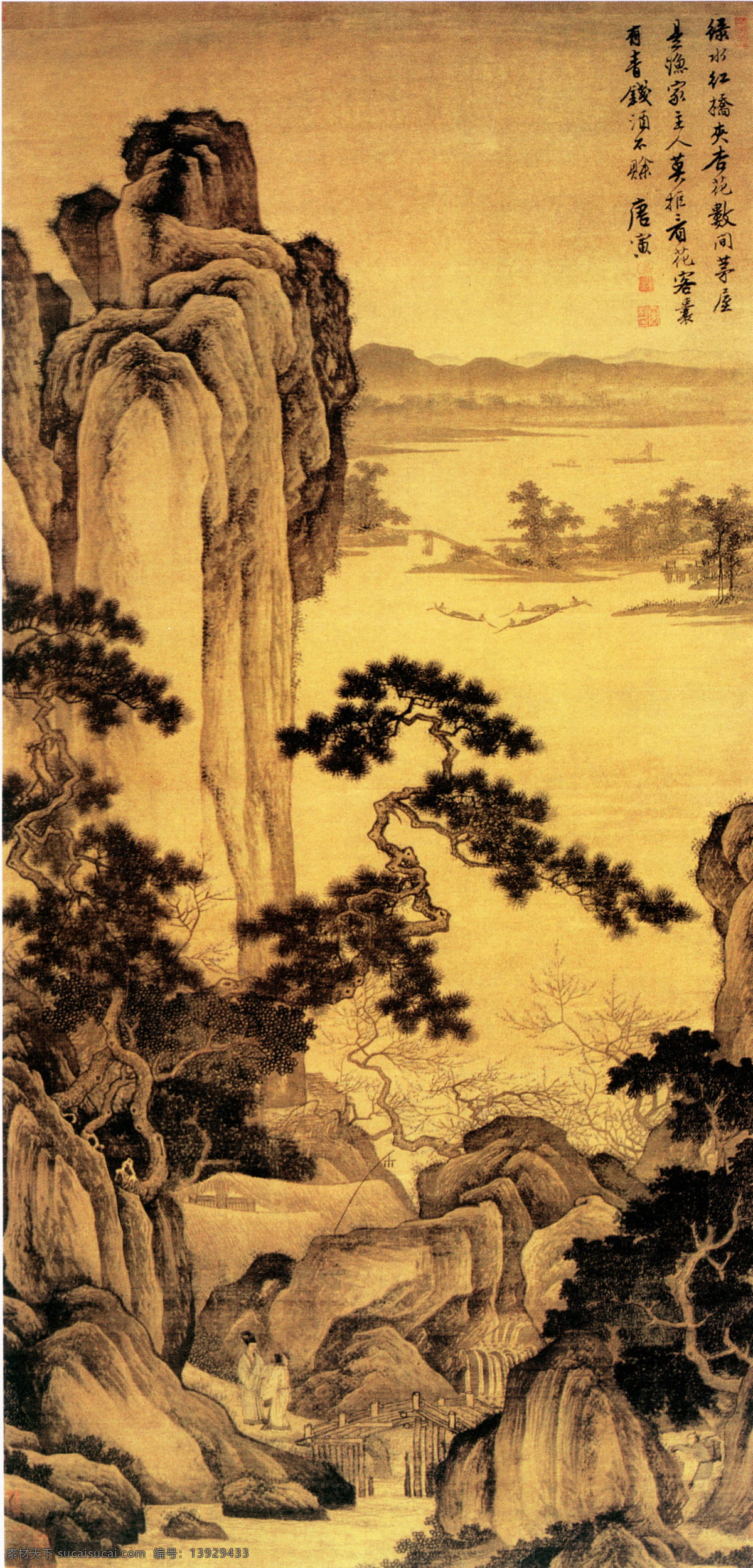 山水 名画 书画 杏花 茅屋 图 古画 山水画 山水名画书画 书画真迹 中国水墨画 杏花茅屋图 名家唐寅 文化艺术