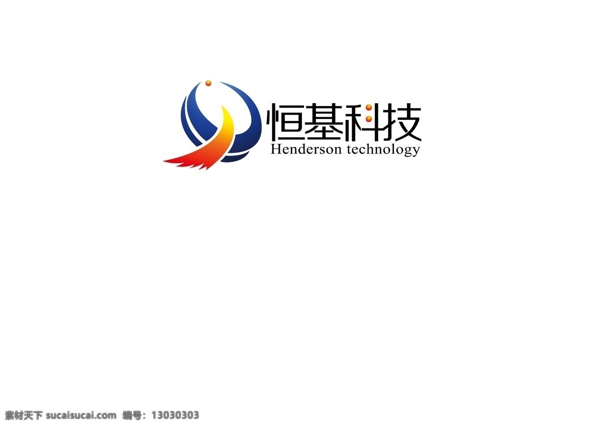 淮安 恒基 电子 科技 logo logo设计 电商 老鹰 淮安恒基电子 矢量图