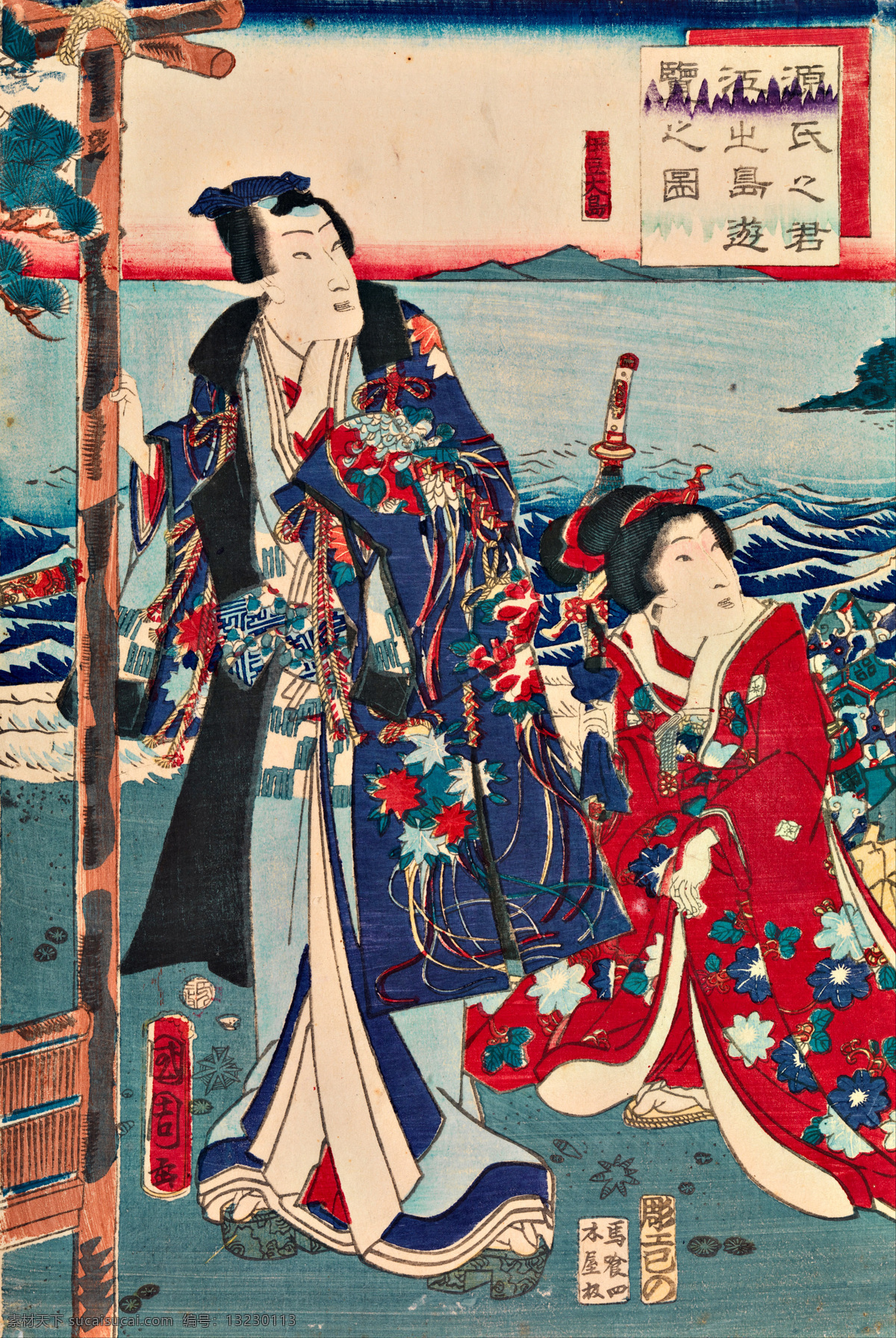 浮世绘 国画 国外 湖水 绘画书法 人物 文化艺术 湖畔 洞箫 图 设计素材 模板下载 湖畔洞箫图