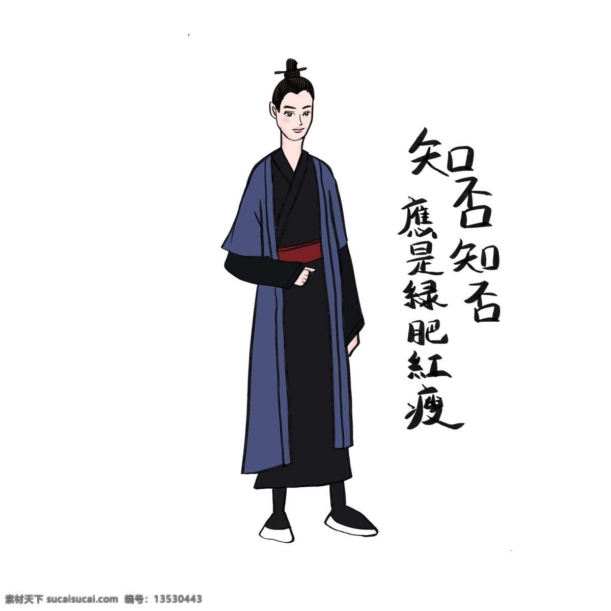 知 否 人物 画像 艺术 字 顾 廷 烨 顾廷烨 二叔 知否知否 古风